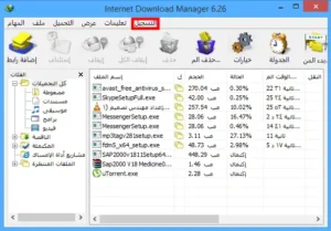 idm خطوات تفعيل انترنت دونلود مانجر